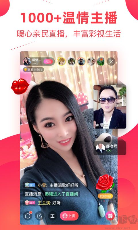 彩视app