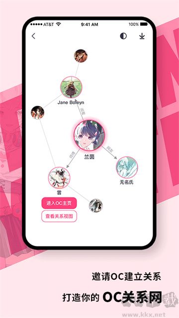 特盐app手机版