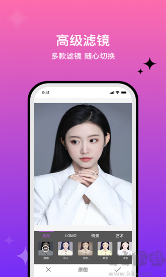 魔图精灵