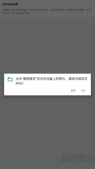 魔图精灵