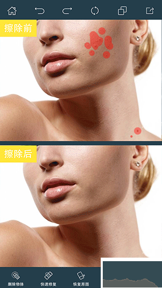 photoretouch