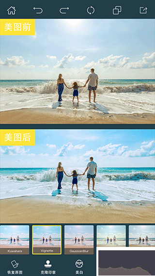 photoretouch