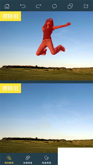 photoretouch
