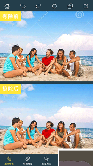 photoretouch