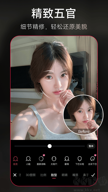 美图秀秀app官方版