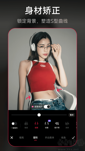 美图秀秀app官方版