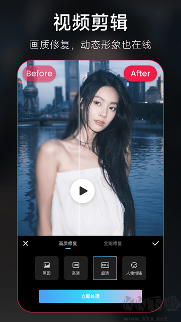 美图秀秀app官方版