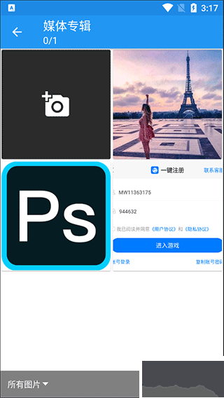photoretouch
