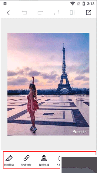 photoretouch