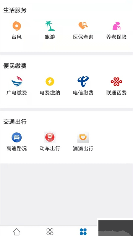 遇见闽侯