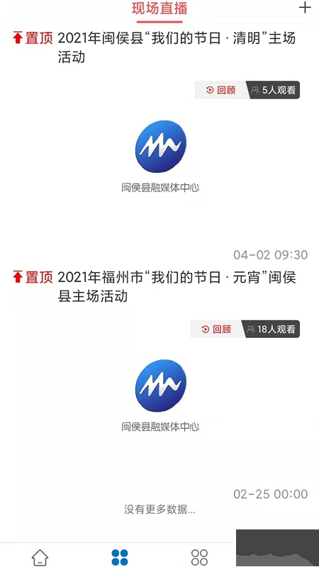 遇见闽侯