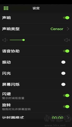 ZTimer Pro