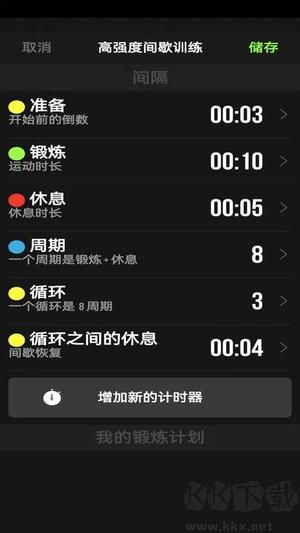 ZTimer Pro