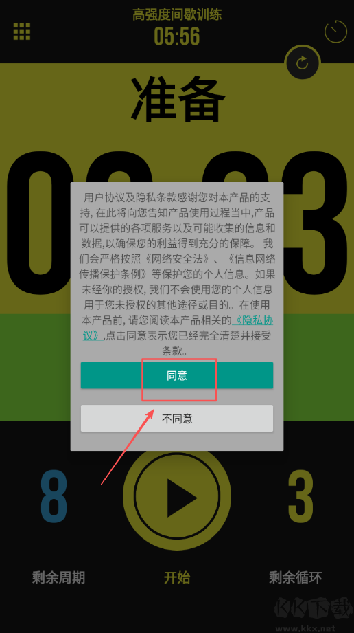 ZTimer Pro