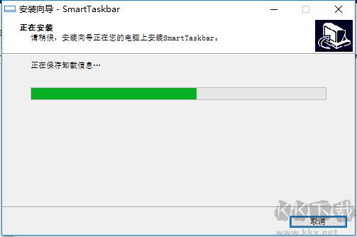 SmartTaskbar(隐藏任务栏软件)