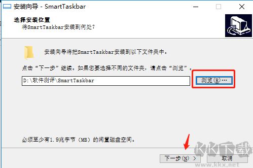 SmartTaskbar(隐藏任务栏软件)