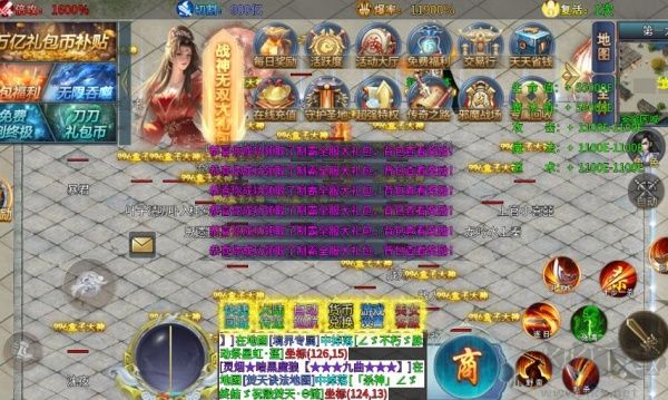 我的世界冰火传说