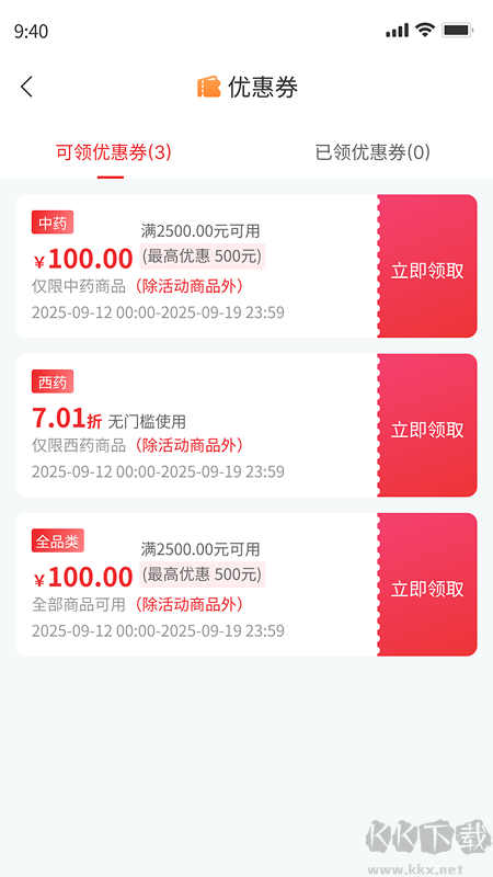 秦草云启