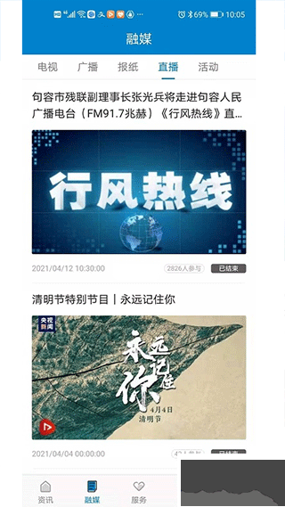 看句容