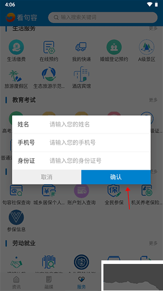 看句容