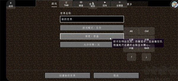 我的世界冰火传说