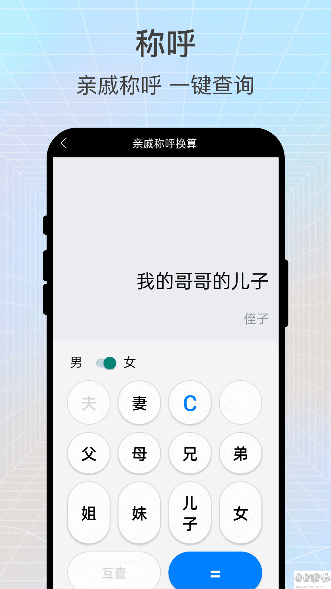 绘梦逸彩