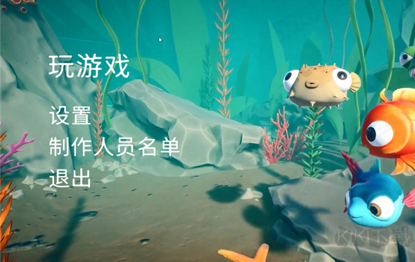 我是小鱼儿