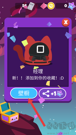 水手猫2