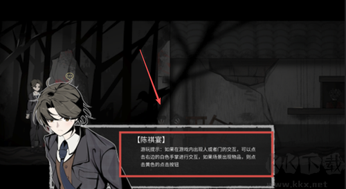 回魂