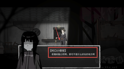 回魂
