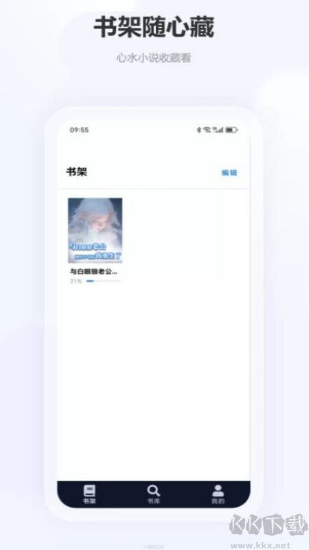 小畅悦读