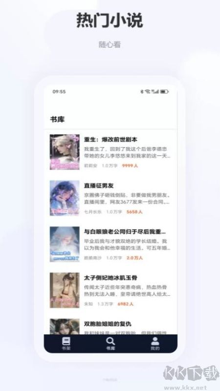 小畅悦读