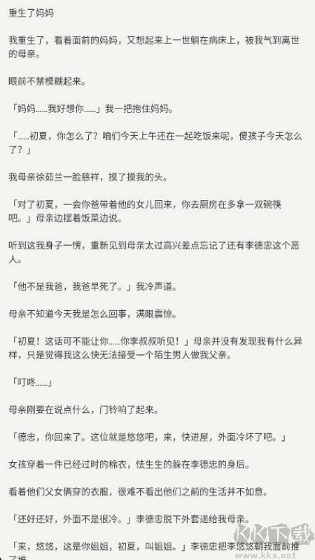 小畅悦读