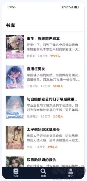 小畅悦读