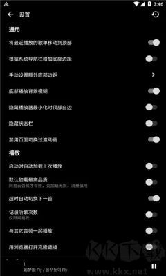 倒带音乐