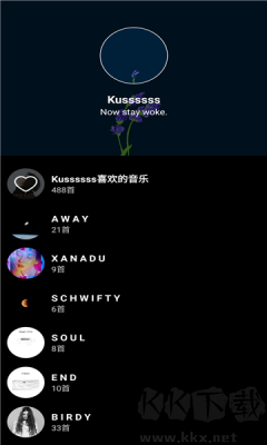 倒带音乐