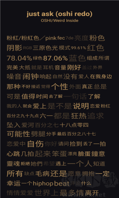 倒带音乐