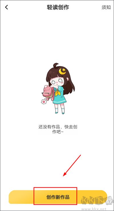 闪艺