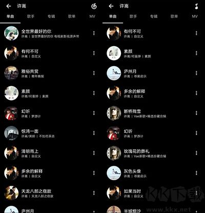 倒带