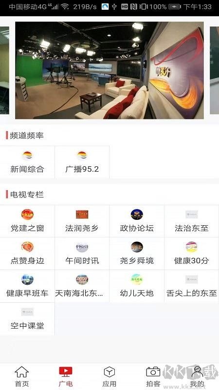 指尖东至