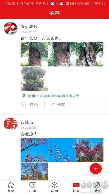 指尖东至
