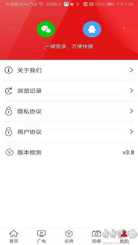 指尖东至
