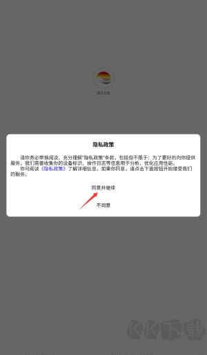 指尖东至