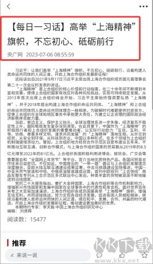指尖东至