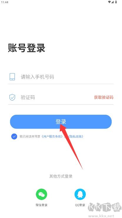 AI写作管家