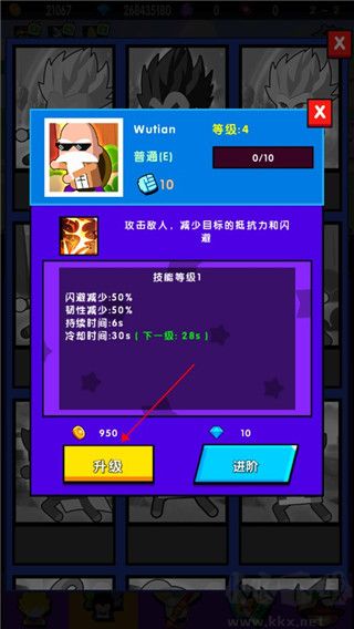 放置进化(Super Z Idle Merge Fighters)