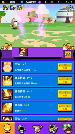 放置进化(Super Z Idle Merge Fighters)