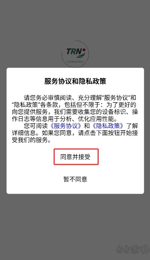 意大利铁路