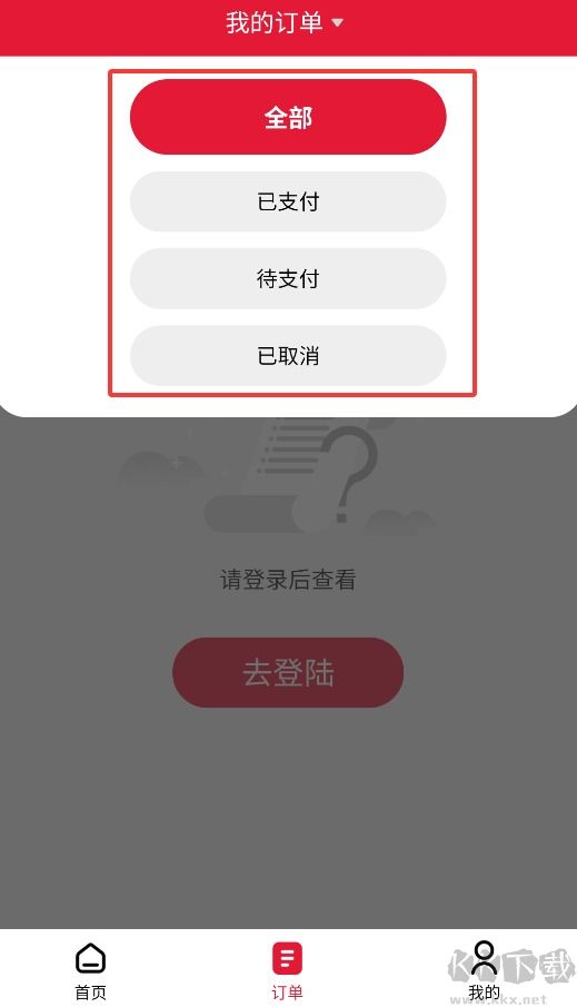 意大利铁路