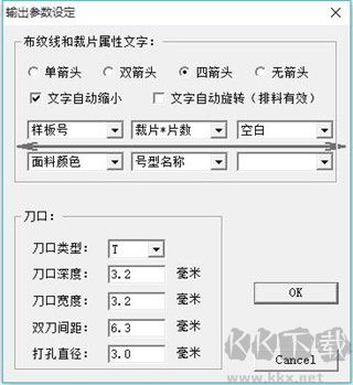 ET2009服装
